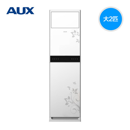 AUX/奥克斯立式冷暖柜机客厅空调